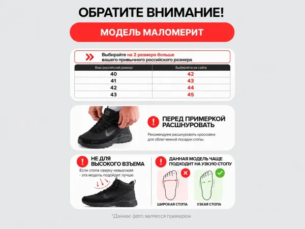 Зимние кроссовки Nike Rivah Low - 46128